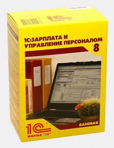 1С: Зарплата и управление персоналом 8 КОРП картинка от магазина Кассоптторг